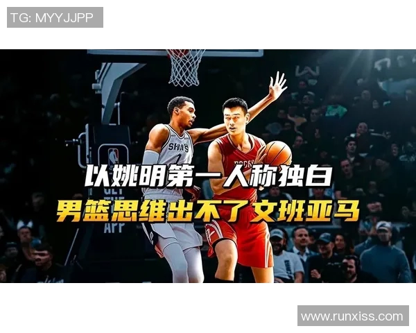 姚明蓝瓶的传奇故事与篮球梦想交织的奇妙旅程