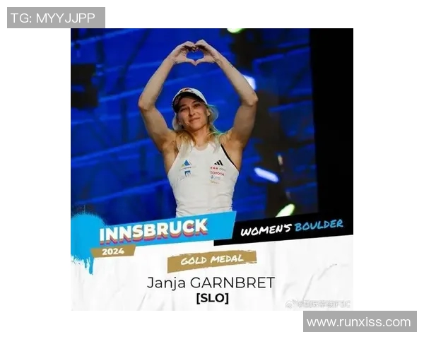 成都攀岩队在极限运动世界杯中的团队协作表现分析与点评